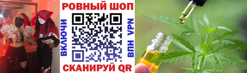 Наркошоп Майкоп ГАШ  гидра tor  Мефедрон  Бошки Шишки  ГЕРОИН 