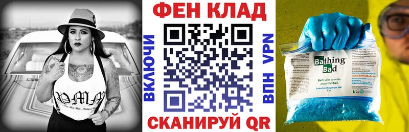 Amphetamine Розовый Майкоп