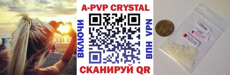 A PVP VHQ  Майкоп 
