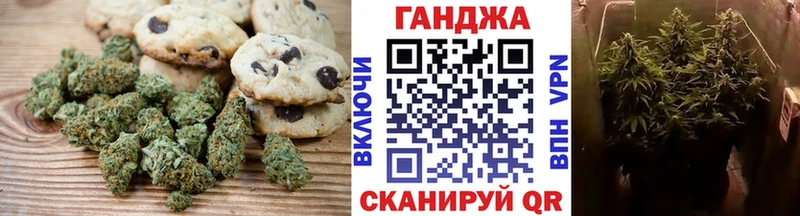 Canna-Cookies конопля  Майкоп 