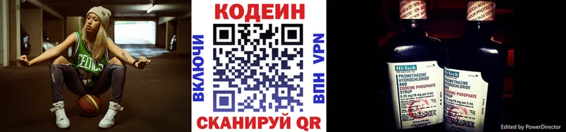 Codein напиток Lean (лин)  ссылка на мегу ссылка  Майкоп  хочу наркоту 