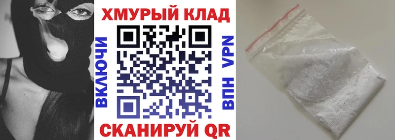 ГЕРОИН гречка  кракен ссылки  Майкоп 