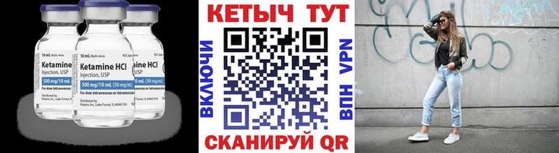 Кетамин VHQ  кракен рабочий сайт  Майкоп 