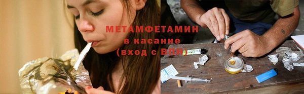 герыч Богородск