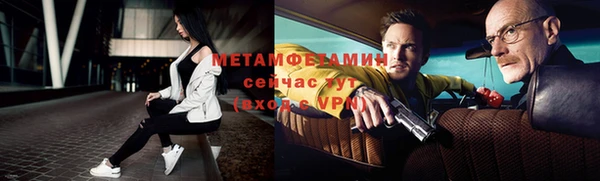 метамфетамин Зеленодольск