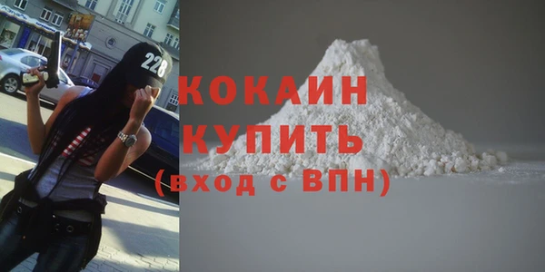 марихуана Арсеньев