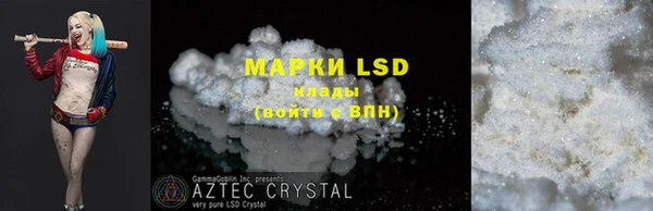 марихуана Арсеньев