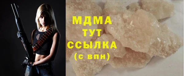 MDMA Алзамай