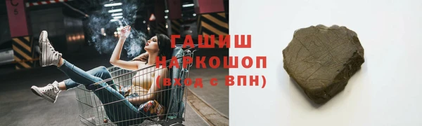дурь Армянск