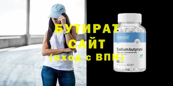 дурь Армянск