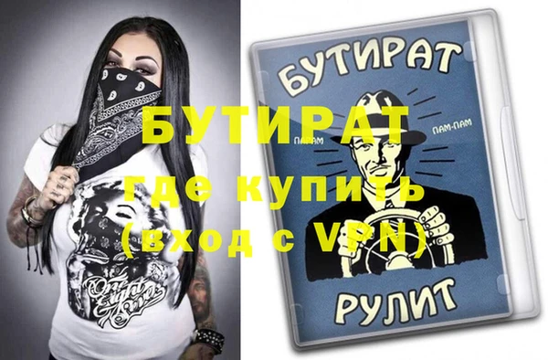дурь Богородицк