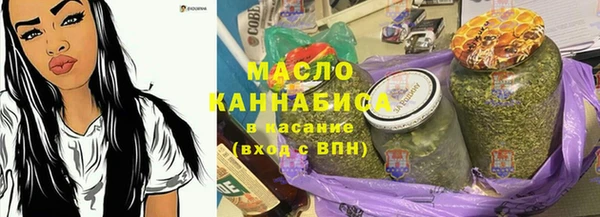 марихуана Арсеньев