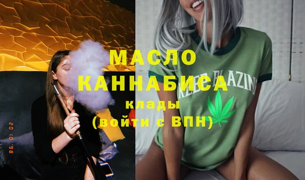 молекула духа Зеленокумск