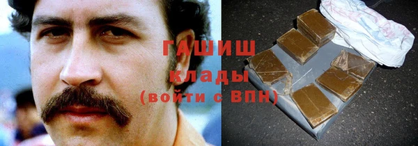 марихуана Арсеньев