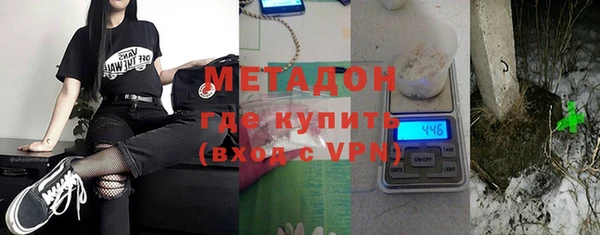 дурь Армянск
