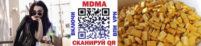 МДМА кристаллы  omg ONION  Майкоп 