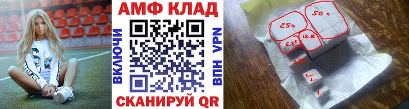 Первитин кристалл  Майкоп 