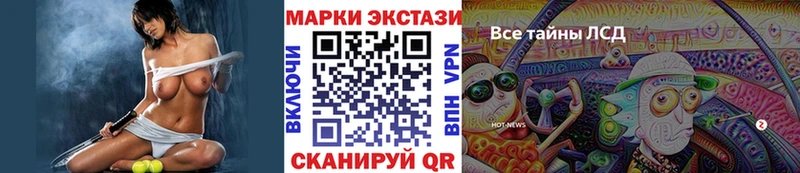 закладка  Майкоп  Марки N-bome 1,5мг 