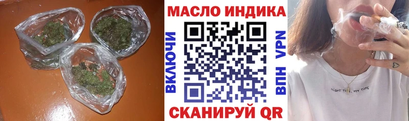 Дистиллят ТГК вейп даркнет сайт Майкоп